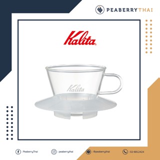 Kalita Glass Wave Drip-155 (Clear)