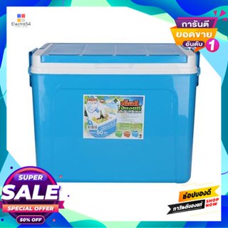 Cooler กระติกน้ำแข็งทรงเหลี่ยม Sn รุ่น 798-Giant ขนาด 50 ลิตร สีฟ้าsquare Cooler Sn Model 798-Giant Size 50 L. Blue