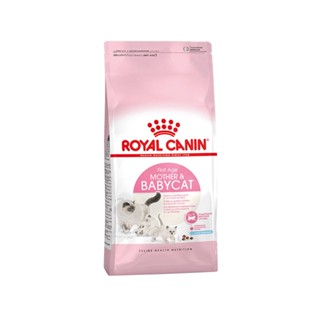 Royal Canin BABYCAT 400g