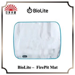 BioLite - FirePit Mat / #1824230 / Mat / Outdoor / Camping