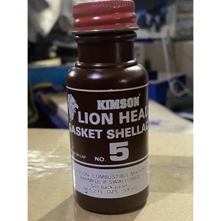 ชแลคทาปะเก็น kimson lion head ขนาด 59ml USA