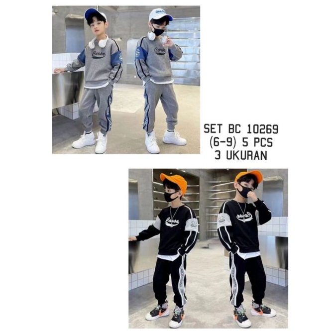 ชุด BOY COOL RAPPER*