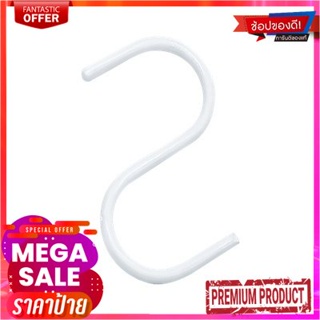 ตะขอแขวนตัวเอสเบอร์ 3 Market MHC รุ่น MHC-S3 (แพ็ค 12 ชิ้น) สีขาวHanger Hook S No. 3 Market MHC Model MHC-S3 (Pack 12 pc