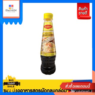 Maggi Maggi ซอสปรุงอาหารแม็กกี้ 200 มล. Maggi Maggi cooking sauce 200 ml.เครื่องปรุงและผงปรุงรส