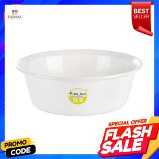 ROUND กะละมังกลมปากเท PLIM 40cm สีขาวROUND BASIN PLIM 40cm WHITE