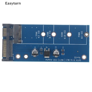 Easyturn อะแดปเตอร์แปลงการ์ด M.2 ngff ssd เป็น 2.5 นิ้ว sata ngff ssd เป็น sata3 ET