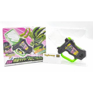 กาแชทโครนอส ตัวพิเศษ มือ2DX Chronicle Gashat Limited Edition