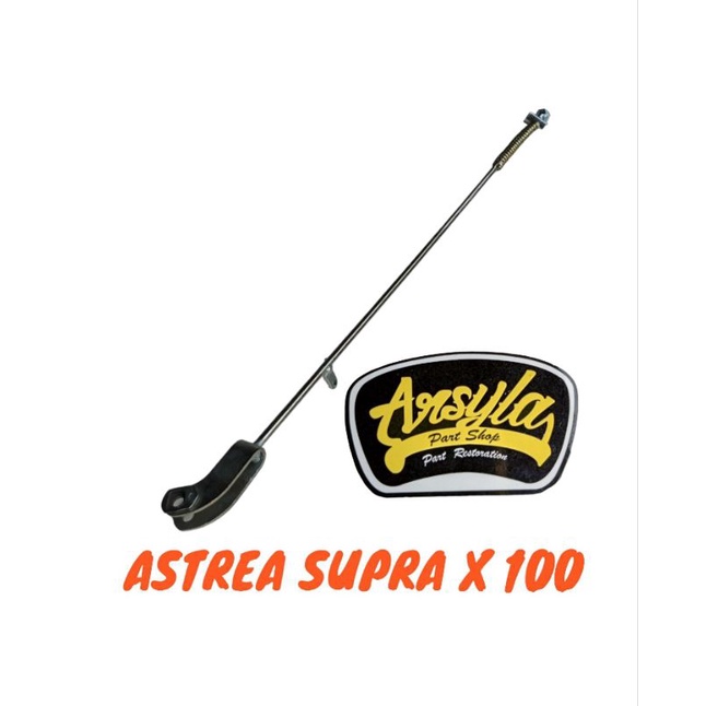 ลวดก้านเสาเบรค Honda Astrea Supra x 100 Supra v Supra xx Supra fit