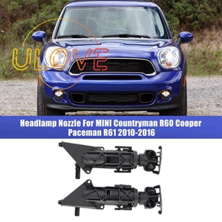 หัวฉีดสเปรย์ทําความสะอาดไฟหน้ารถยนต์ สําหรับ MINI Countryman R60 Cooper Paceman R61 2010-2016