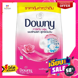 Downy(ดาวน์นี่) ดาวน์นี่ การ์เด้น บลูม ซักผ้า ผงซักฟอก สูตรเข้มข้น 690 ก. Downy Garden Bloom laundry detergent