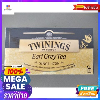 เครื่องดื่ม Twinings Earl Grey Tea ชา ทไวนิงส์ 50 กรัม Twinings Earl Gray Tea Twinings tea 50 grams. Great pri