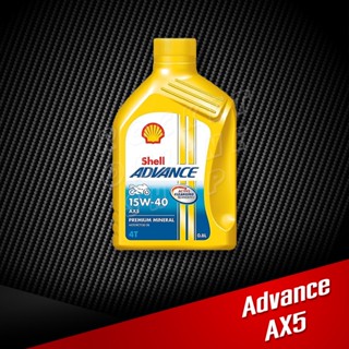 น้ำมันเครื่อง Shell Advance AX5 0.8L. น้ำมันธรรมดา สำหรับรถเกียร์