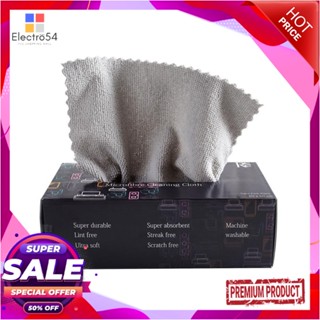 MICROFIBER ผ้าไมโครไฟเบอร์แบบกล่อง ACCO 22x22 ซม. สีเทาMICROFIBER CLEANING CLOTH WITH BOX ACCO 22X22CM GREY