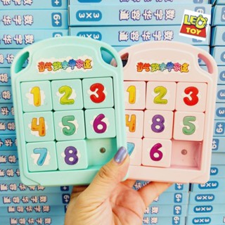 QiYi QY Fidget Toys Game เกมส์เลื่อนเลข สีพาสเทล เขียว ชมพู 1 - 8