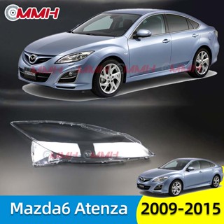 ฝาครอบเลนส์ไฟหน้า Mazda 6 Mazda 6 2009-2015 เลนส์ไฟหน้า ฝาครอบไฟหน้า ไฟหน้ารถยนต์ ไฟหน้าสําหรับ ฝาครอบไฟหน้าตรงรุ่น ฝาครอบเลนส์  headlamp cover ไฟหน้า โคมไฟหน้า ฝาครอบเลนส์