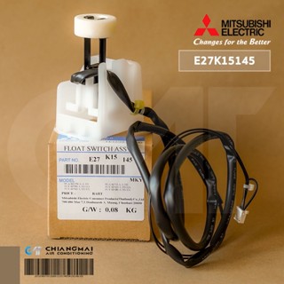 E27K15145 ลูกลอย ปั้มดูดน้ำทิ้งแอร์ Mitsubishi Electric ปั้มน้ำทิ้งแอร์มิตซูบิชิ อะไหล่แอร์ ของแท้ศูนย์ *ใช้คู่กับปั้...
