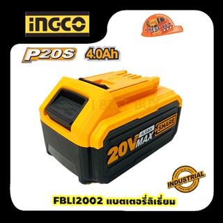 INGCO FBLI2002 แบตเตอรี่ลิเธี่ยม Lithium-ion battery 20V max 4.0Ah