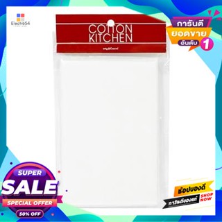 Size ผ้าดิบอเนกประสงค์ขนาดกลาง Cotton Kitchen รุ่น 178 ขนาด 46 X 69 ซม.Medium Size Calico Cotton Kitchen Model 178 Size