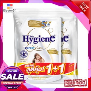 FABRIC น้ำยาปรับผ้านุ่ม HYGIENE 1300 มล. ขาว มิลค์กี้ ทัช แพ็คคู่FABRIC SOFTENER REFILL HYGIENE 1300ML WHITE MILKY TOUCH