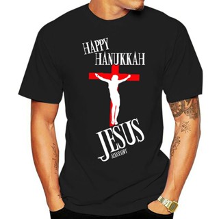 เสื้อยืด พิมพ์ลาย Happy Hanukkah Jesus Humor Fun Spa Christus Kirche Judentum สําหรับผู้ชาย #19918