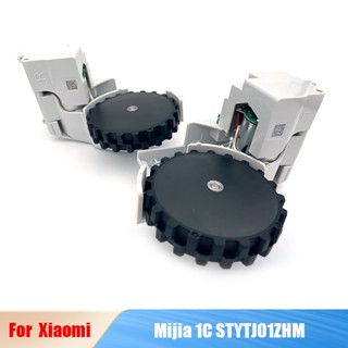 Xiaomi Mijia 1C STYTJ01ZHM Mi Robot Vacuum Mop เครื่องดูดฝุ่นหุ่นยนต์ อุปกรณ์ เสริม ล้อซ้าย ล้อขวา