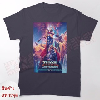 โปสเตอร์ภาพยนตร์ Thor Love and Thunder สําหรับตกแต่งบ้าน_07