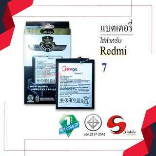 แบตสำหรับ Xiaomi Redmi 7 / Redmi 7 / BN64 แบตเตอรี่ xiaomi redmi7 ของแท้100% รับประกัน1ปี