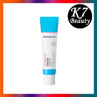 [REAL Barrier] Cicarelief Cream 30ml