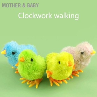 Mother &amp; Baby 10 ชิ้น Clockwork Chick ของเล่นน่ารักสนุกสีสันยัดไส้ Hopping Wind Up ของเล่นสำหรับแมวลูกแมว Toddlers