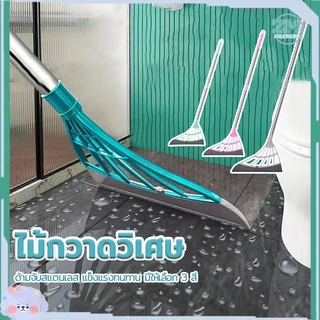 ไม้กวาดวิเศษ ที่ปาดน้ำ ไม้รีดน้ำ กว้าง 30cm ด้ามยาว รีดน้ํา กวาดน้ำ กันลื่น ทำจากซิลิโคน ​มีให้เลือก 3 สี