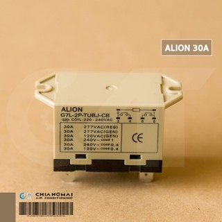 แม็กเงียบ ALION 30A G7L-2P-TUBJ-CB