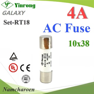 ..ลูกฟิวส์ AC ทรงกระบอก ขนาด 10x38mm Yinrong Galaxy 4A max.380V รุ่น FUSE-AC-04A NC