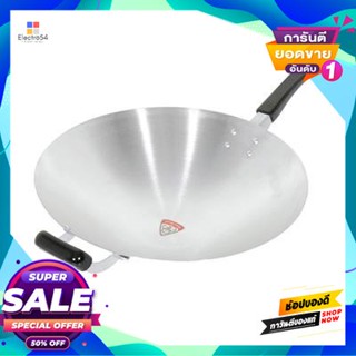 Pan กระทะด้ามไฟแดงอะลูมิเนียมทรงลึก สามห่วง ขนาด 36 ซม. สีเงินfrying Pan With Red Handle, Aluminum, Deep Shape, Three Ri