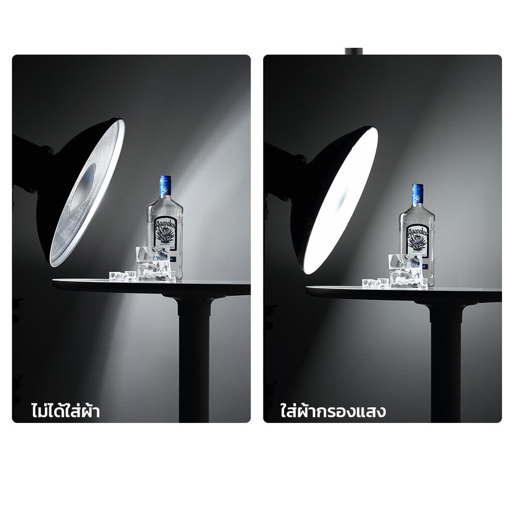 ผ้ากรองแสง Beauty dish สำหรับบิ้วตี้ดิสขนาด 42/55cm อุปกรณ์สตูดิโอ สําหรับถ่ายภาพ