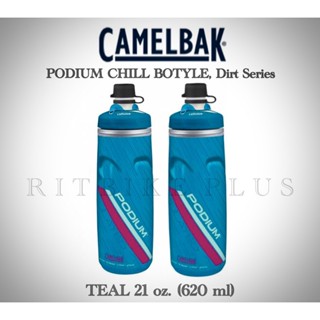 ขวดน้ำเก็บความเย็น Camelbak Podium Chill Dirt Series Water Bottle: 21oz, Teal