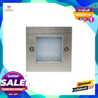 (LED โคมไฟฝังผนังทางเดิน (LED 1 วัตต์) WW W.L.LIGHTING รุ่น WL-GY8317S/30K(SS) ขนาด 5.5x7x7 ซม. สีเงินWall Lamp (LED 1 W