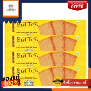 คุกกี้Butter กรัมบิสกิตบัตเตอร์งาทอง70แพ็ค 4ห่อบิสกิตคุกกี้ และแครกเกอร์LotusButter 70 Coconutgx4