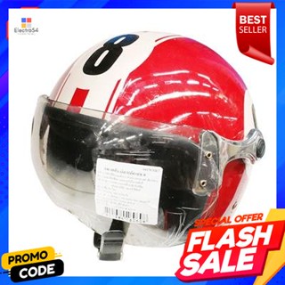 helmet หมวกกันน็อคเด็ก DIFF รุ่นเลข 8 สีแดง - ขาวChildrens helmet DIFF model number 8 red - white