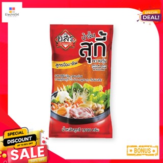 g 1อสร.น้ำจิ้มสุกี้สูตรกวางตุ้งกิโลกรัมPFO. SukiyakiSauce1000 g