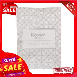 HOTEL หมวกคลุมผม KASSA HOTEL (แพ็ค 24 ชิ้น) สีขาวKASSA HOTEL hair shower cap (pack of 24 pieces) white