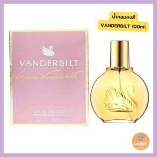 Vanderbilt Eau de Toilette น้ำหอมVanderbilt น้ำหอมหงส์ 100ml พร้อมส่ง