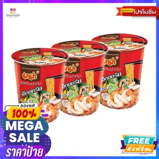 Mama(มาม่า) มาม่า คัพ เอ็กซ์ตรีม บะหมี่กึ่งสำเร็จรูป รสต้มยำกุ้ง 60 ก. แพ็ค 3 Mama Cup Extreme Instant Noodles Tom Yum K