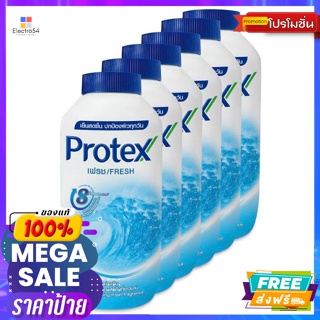 Protex(โพรเทคส์) โพรเทคส์ แป้งเย็น สูตรเฟรช 140 ก. แพ็ค 6 Protex Cooling Powder Fresh Formula 140 g. Pack 6แป้งฝุ่นและแป