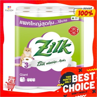 TOILET กระดาษชำระ ZILK GIANT แพ็ค24TOILET TISSUE ZILK GIANT PACK 24