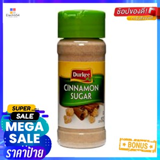 96gSugar 96เดอร์กี้น้ำตาลผสมอบเชยกรัมDurkee CinnamonSugar96g