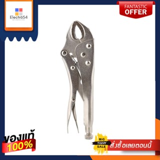 CURVED คีมล็อกปากโค้ง ซิโน 10 นิ้วCURVED JAW LOCKING PLIERS SHINO 10”