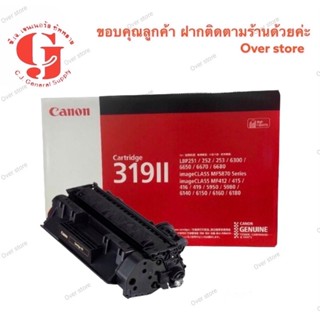 canon 319II Black  canon 319 black ของแท้