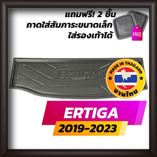 ถาดท้ายรถยนต์ ERTIGA 2019-2023 ถาดท้ายรถ ถาดรองสำภาระท้ายรถ ถาดท้าย ซูซูกิ เออร์ติก้า ใหม่ SUZUKI