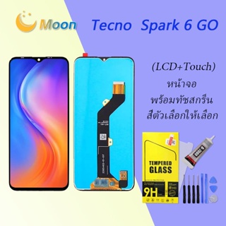 For Tecno Spark 6 Go  อะไหล่หน้าจอพร้อมทัสกรีน หน้าจอ LCD Display Touch Screen