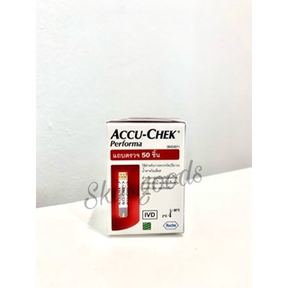 Accu-Chek รุ่น Performa แผ่นตรวจน้ำตาล(Test Strip) 50 แผ่น